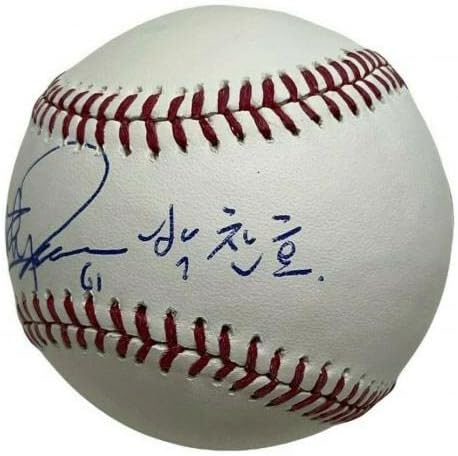 Chan Ho Park, Major League Baseball Major League Baseball'u İmzaladı * * AYRICA Korece İmzaladı * * PSA İmzalı Beyzbol